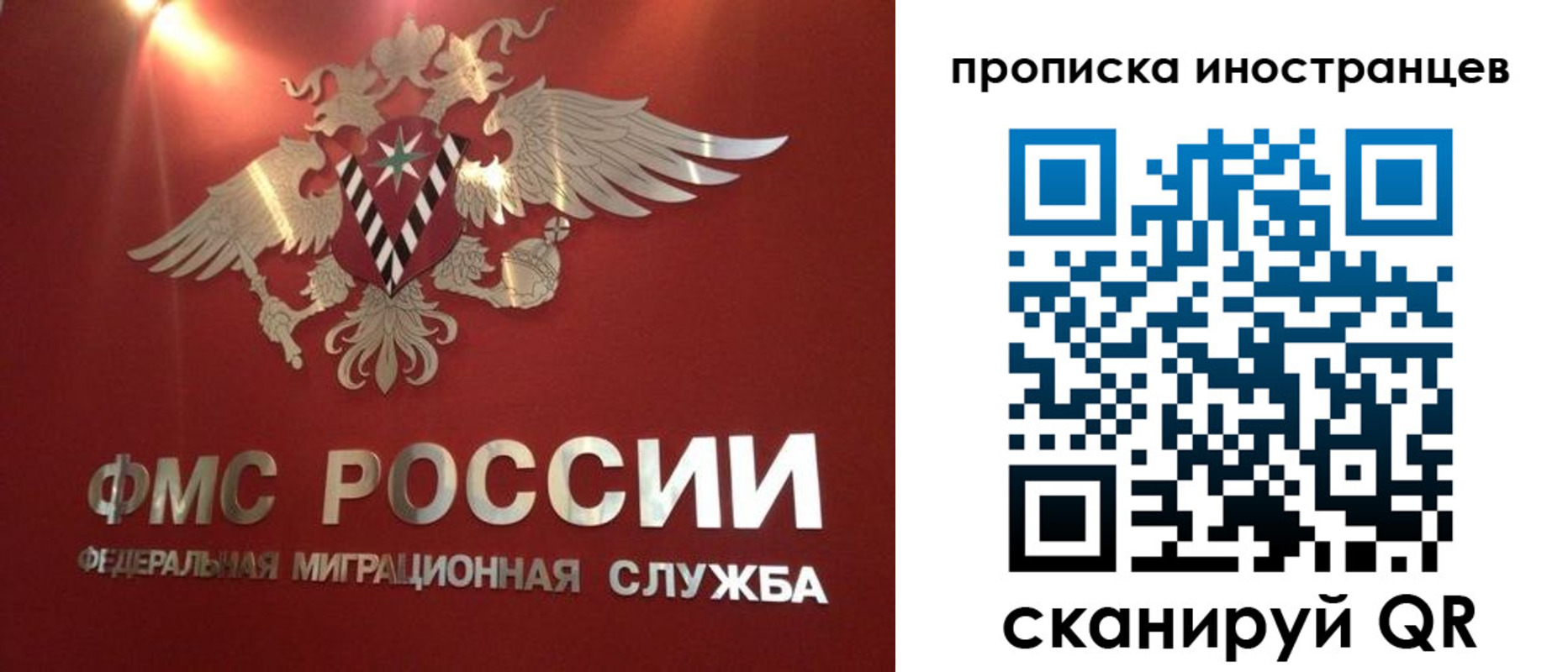 где прописаться в Опочке